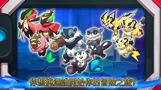 nexomon中文版 v7.0.0安卓版