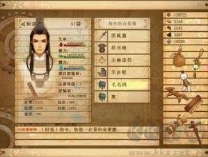 轩辕剑4正版 v1.00安卓版