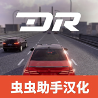 梦想之路中文版下载-梦想之路内置菜单版 v1.1.6安卓版下载