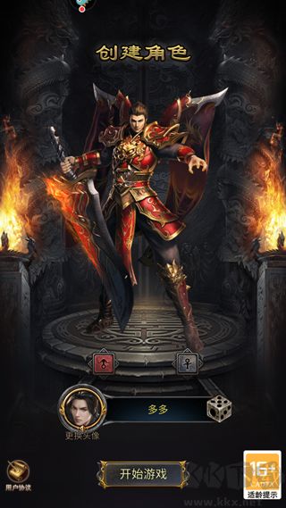 猎场手机版 v1.0.2安卓版