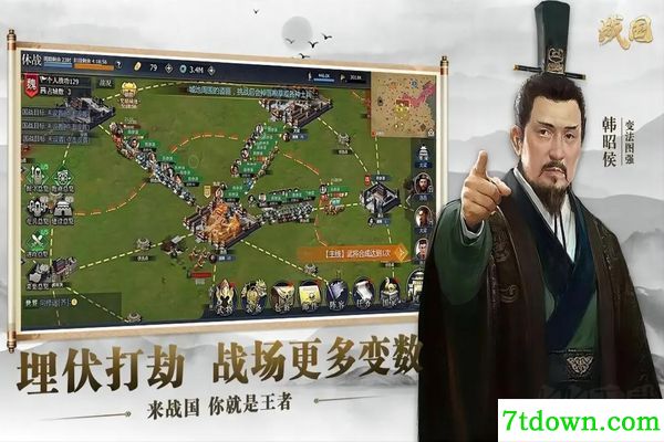 战国九游版