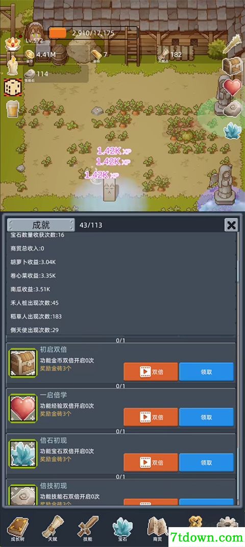 开荒手游