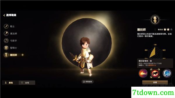 月光雕刻师暗黑行者手游
