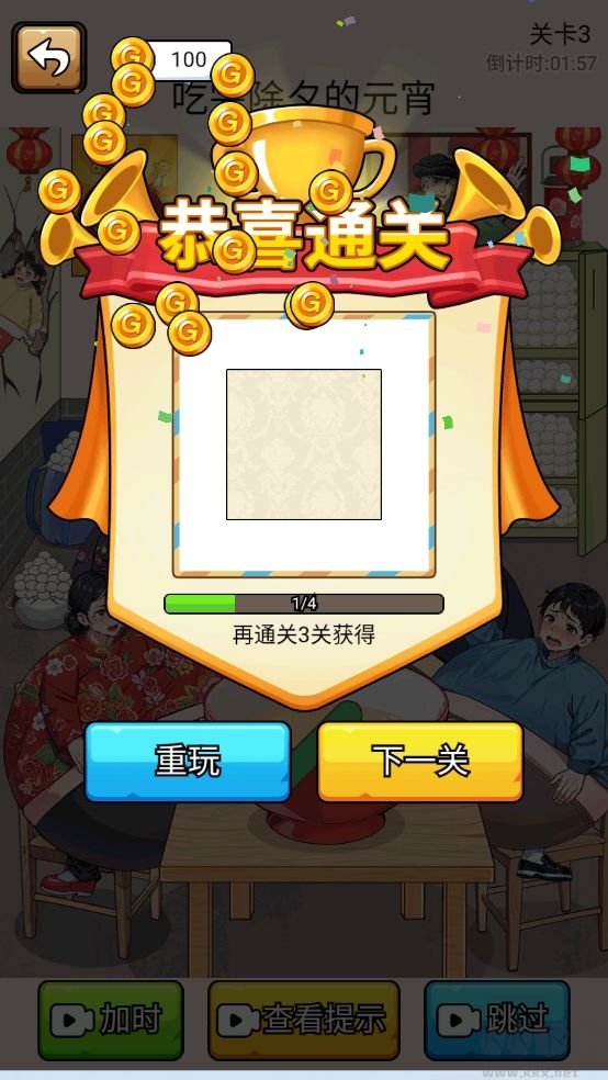 爆笑侦探社正版 v1.0.2.0安卓版