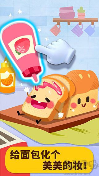 宝宝美食派对正版 v9.92.00.00安卓版