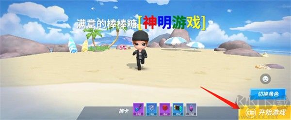 神明模拟器正版v1.0安卓版