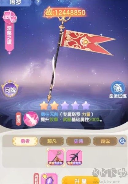 仙境传说正版 v15.0安卓版