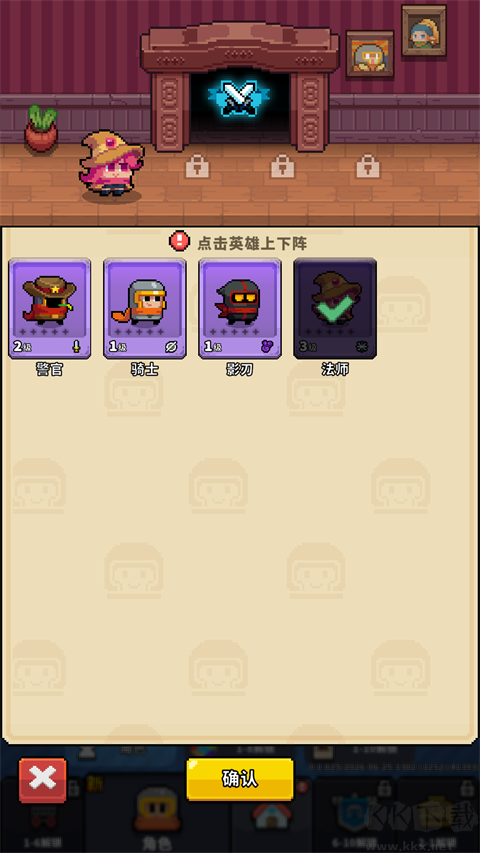 元气保卫战手机版 v0.1.625安卓版
