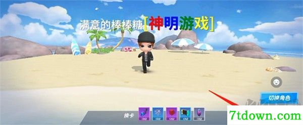 神明模拟器