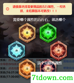 重生之异界修仙