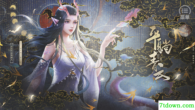 平躺青云清软