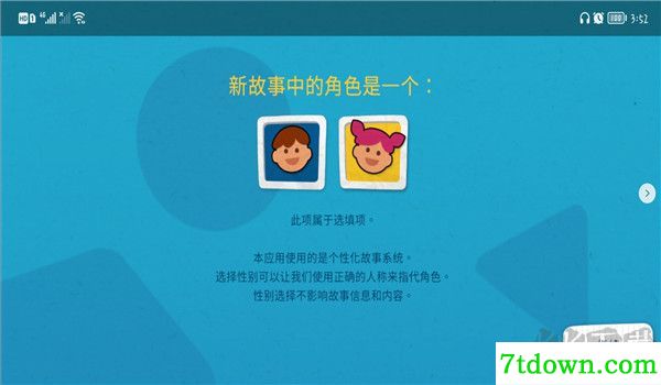 我的奇幻乐园