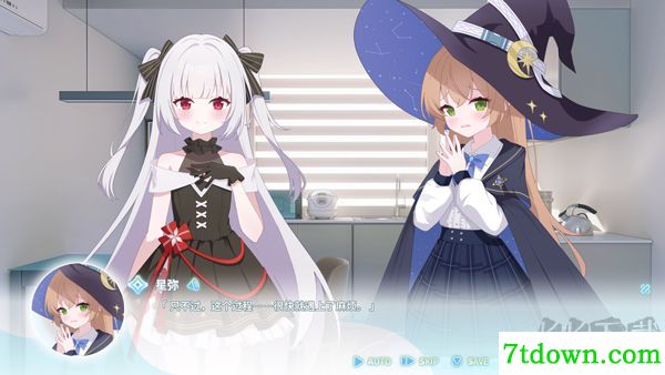 永恒与星辰与日常