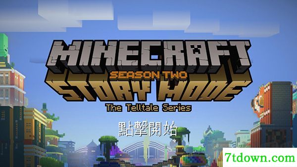 我的世界故事模式中文版