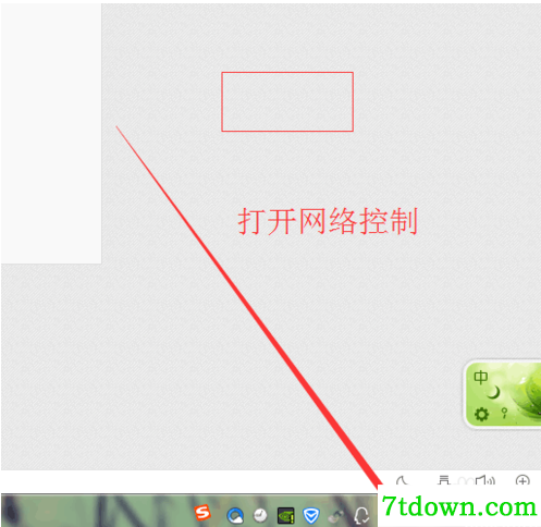 反控制方法1