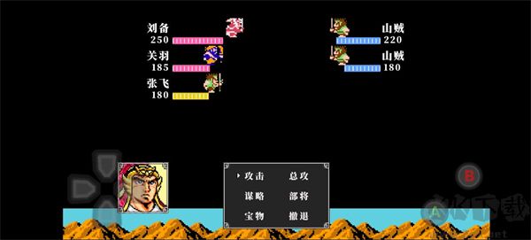 吞食天地2金手指版v1.0安卓版