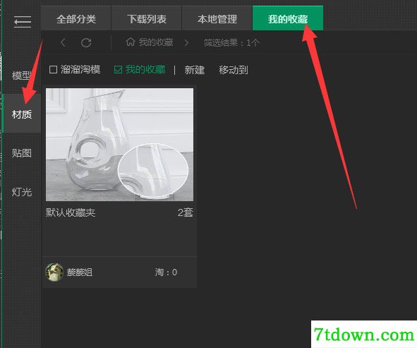 常见问题