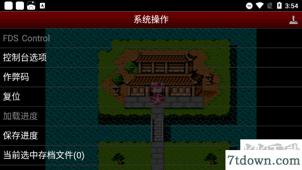 吞食天地2绿色版
