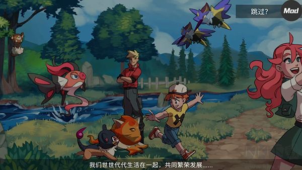 精灵世界灭绝（Nexomon: Extinction）移动版v3.0.4安卓版