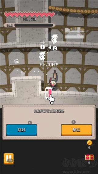 无间之塔九游版 v1.0.0安卓版