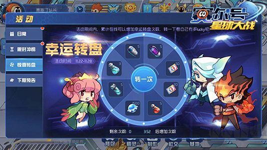 赛尔号星球大战九游版 v7.2安卓版