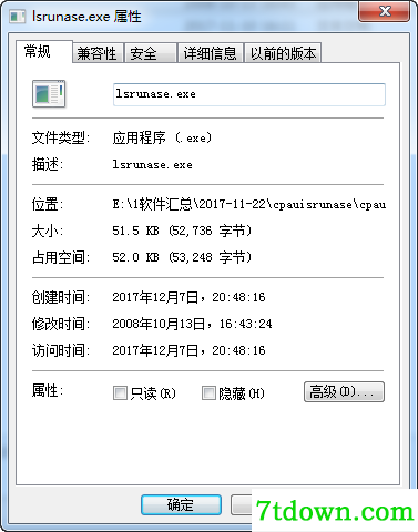 lsrunase软件包下载