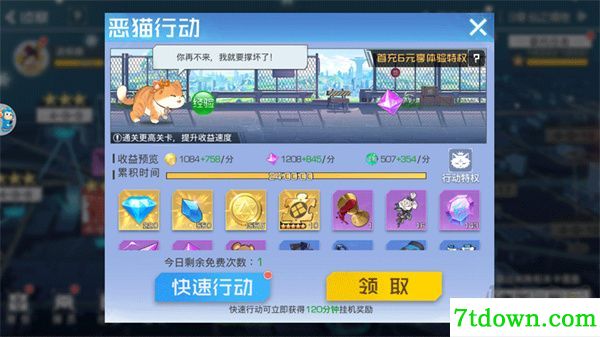 双生幻想九游版