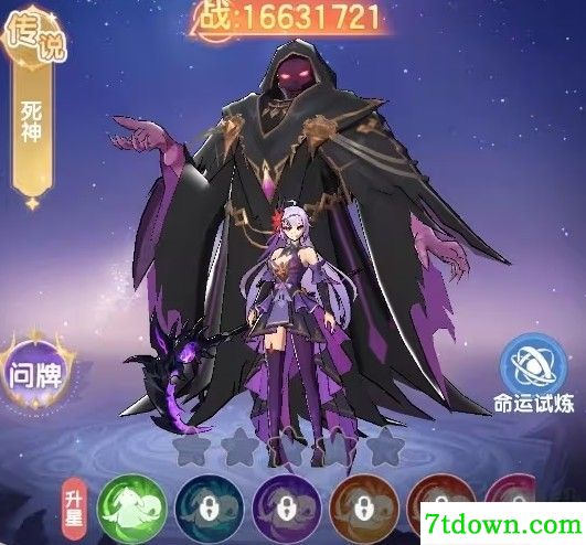 仙境传说