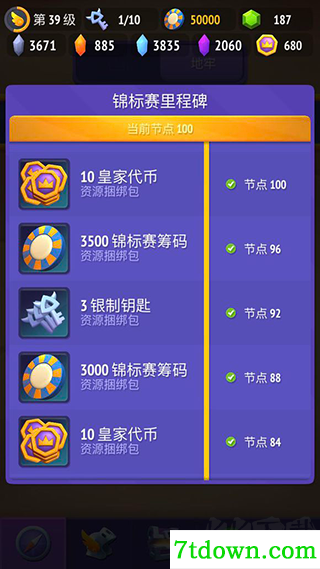 不休骑士2