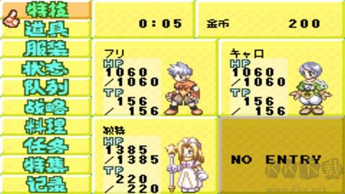 换装迷宫2金手指版 v1.0安卓版