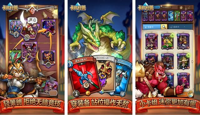 游戏王gx重制版 v3.11.9安卓版