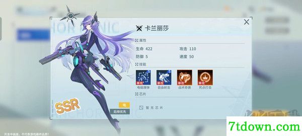 锚点降临九游版
