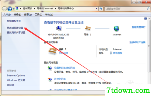 反控制方法2