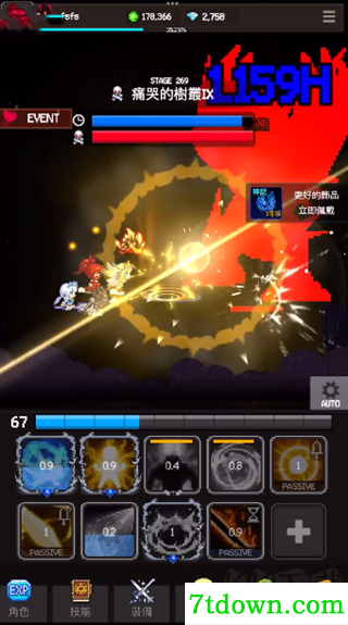 猎魔者传说