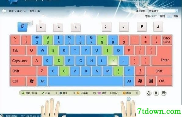 怎么添加数字录入2