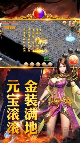 毒液屠龙手机版 v1.0安卓版