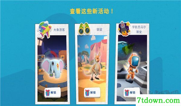 我的奇幻乐园