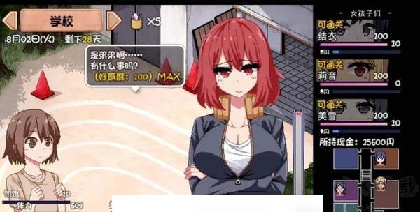 夏日狂想曲正版 v1.0安卓版