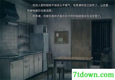 末日孤雄中文版