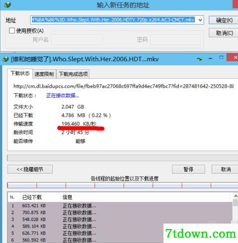 怎么下百度网盘资源5