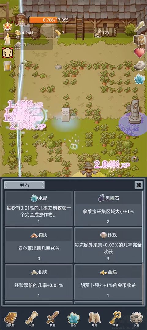 开荒手游手机版 v1.0.2安卓版