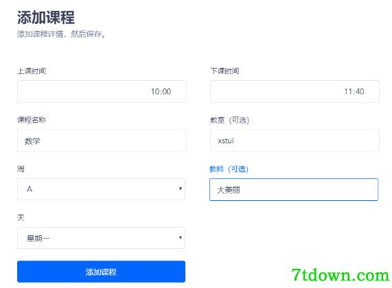 使用方法1