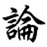 贝影论文修改助手免费版下载-贝影论文修改助手 v2.1.0最新版下载