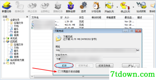 怎么使用6