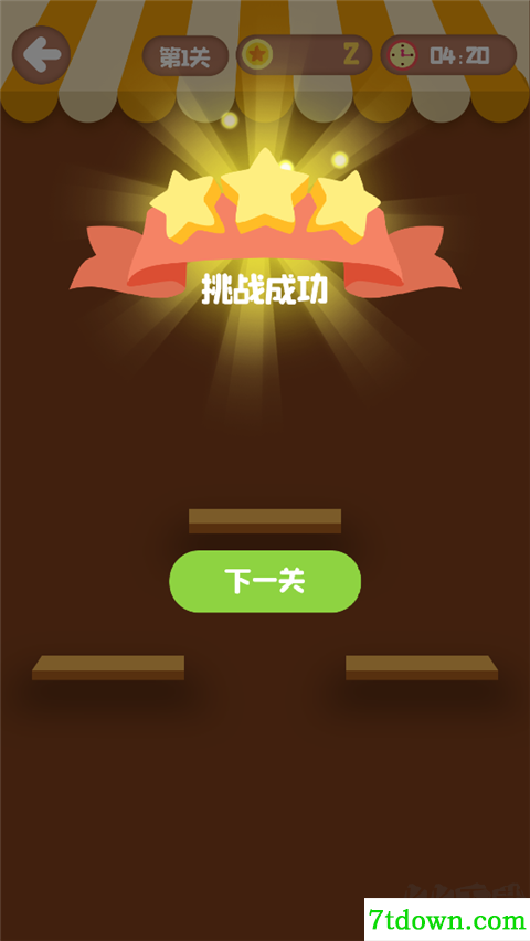 小卖部消消乐正版