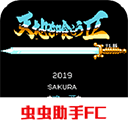 吞食天地2移动版下载-吞食天地2绿色版 v1.0.0安卓版下载