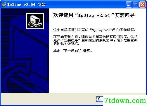 Mp3tag
