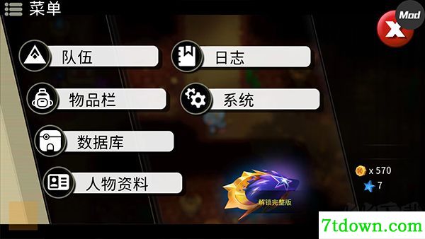新手攻略16