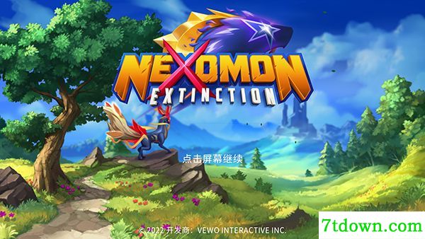 新手攻略1