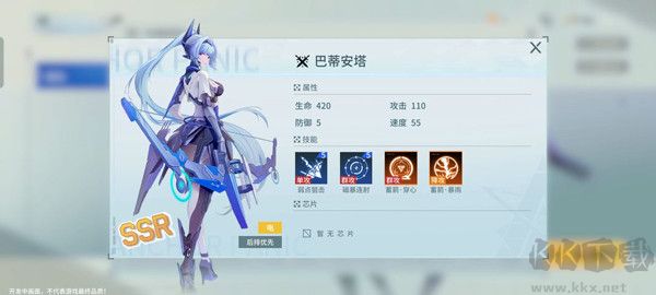 锚点降临九游版 v2.0.5安卓版
